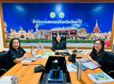 ประชุมข้าราชการ ลูกจ้างประจำ และพนักงานราชการ ... พารามิเตอร์รูปภาพ 1